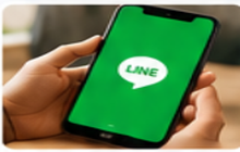 LINE自動返信